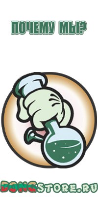 бонг top puff