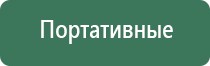 usb зажигалки