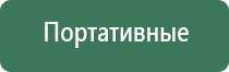 японские капли для глаз g40