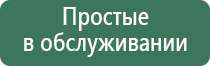 стеклянная трубка выпариватель