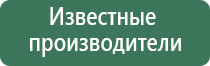 японские капли для глаз витаминные