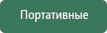 электронная зажигалка дуговая