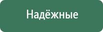 электронная зажигалка beebest